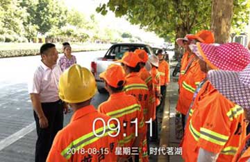 湖口子公司“送清涼、送安全、送健康、促和諧共建美好家園”活動(dòng)
