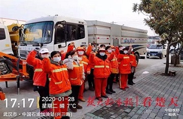 面對疫情，45名環(huán)衛(wèi)工人寫下請戰(zhàn)書！