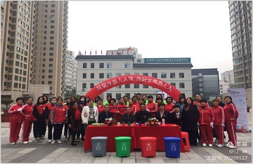 垃圾分類，從我做起 ▏龍吉順太原分公司助力城市綠色夢想