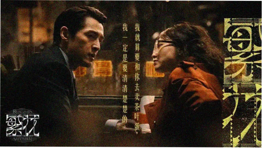 日韩电影高清轮播图一