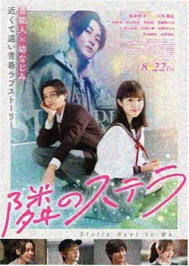 日韩电影高清《无声的证词》海报