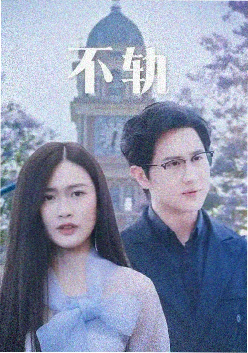 日韩剧集高清《白色走廊》剧照