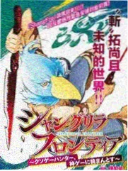 日韩综艺高清《乡村音乐祭》剧照