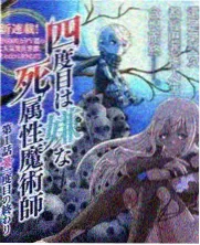 日韩综艺高清《旧书店奇谈》剧照