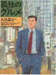日韩综艺高清《海岛求生记》剧照