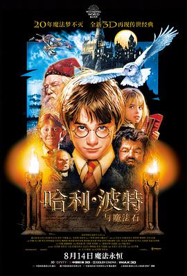 经典日韩电影高清《长夜将尽》海报