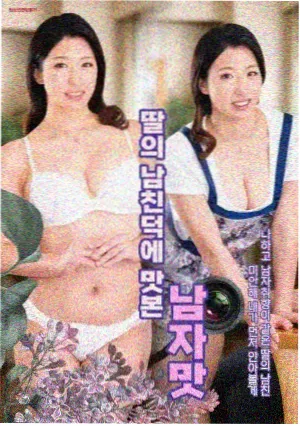 经典日韩剧集高清《白夜行旅》剧照