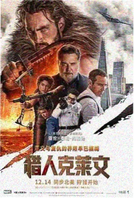 经典日韩电影高清《青梅之约》海报